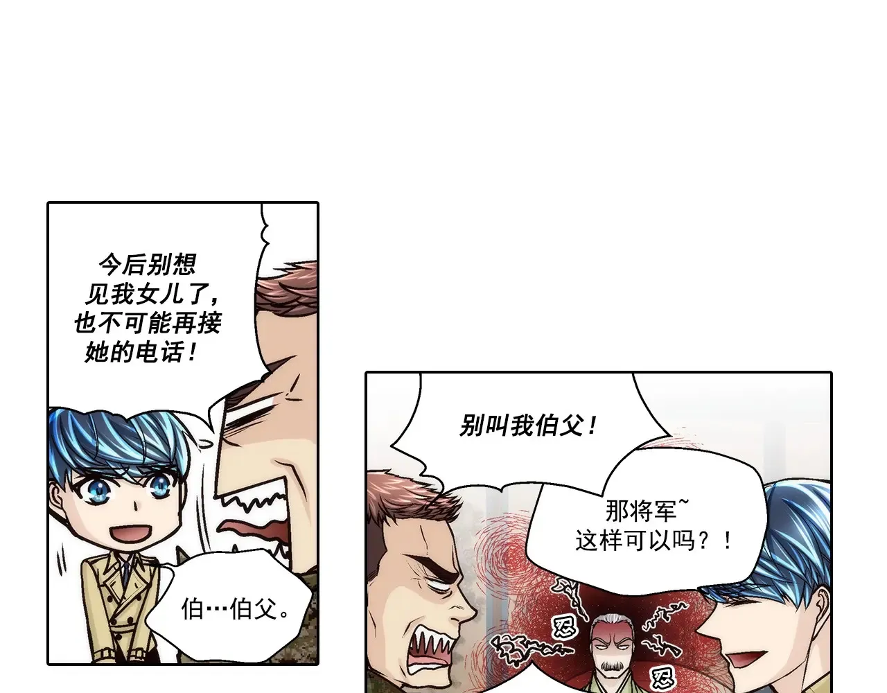 第165话2