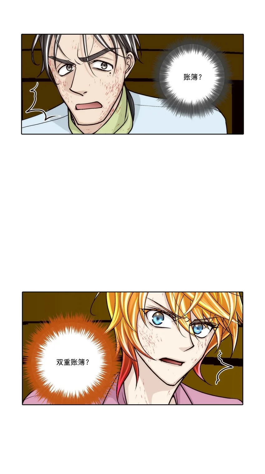 第149话 -3