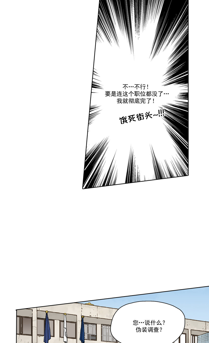 第13话8