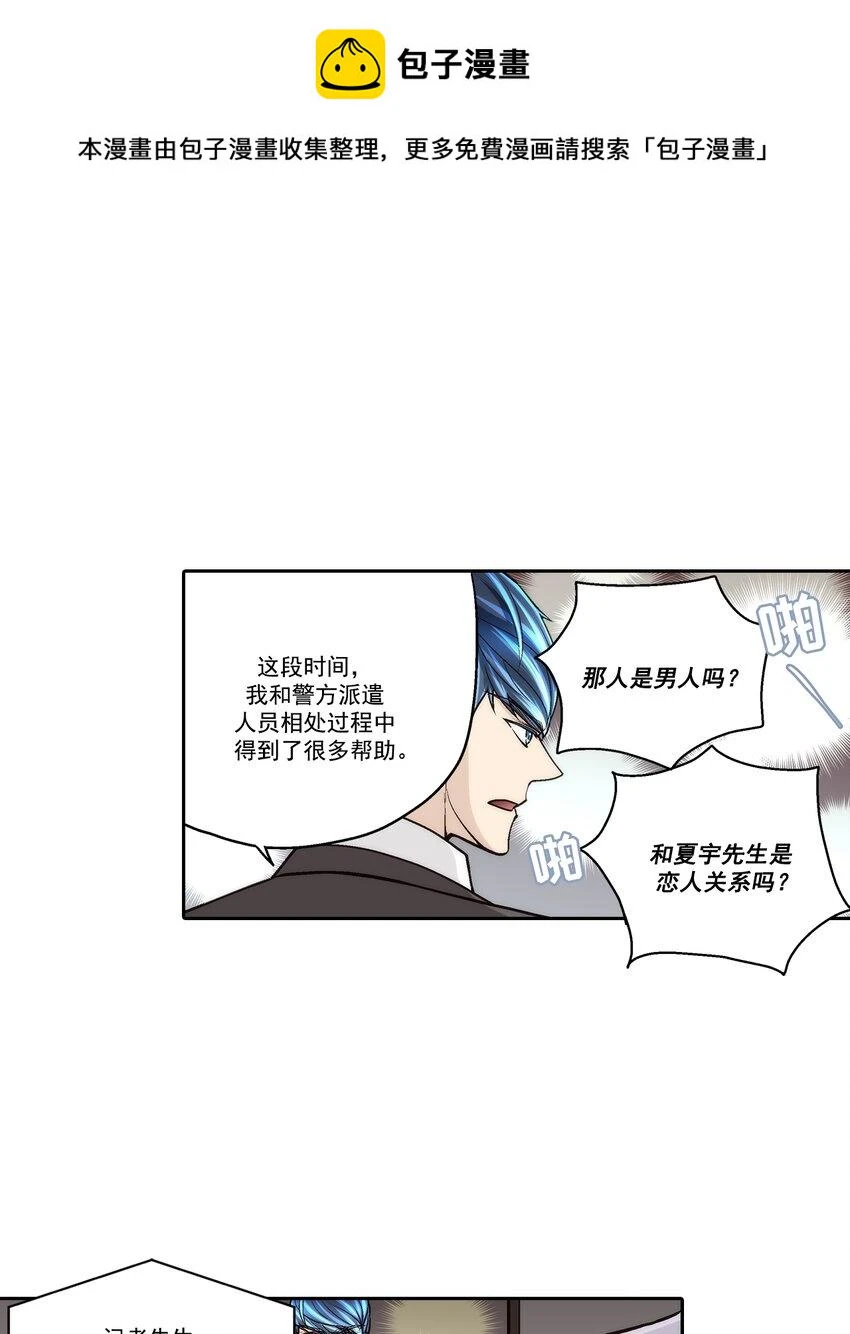 第77话1