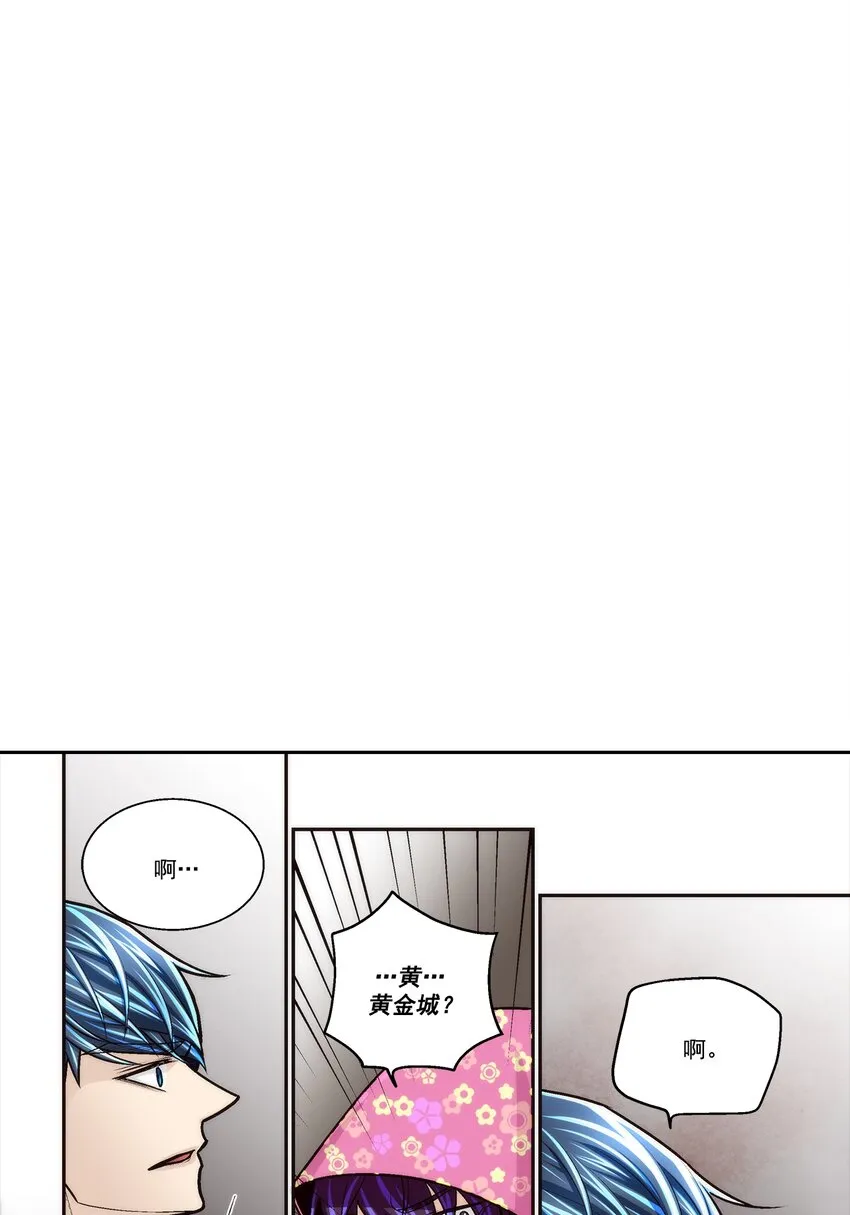 第104话4