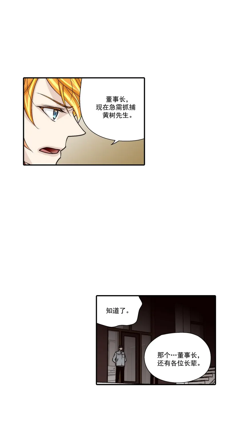 第106话11