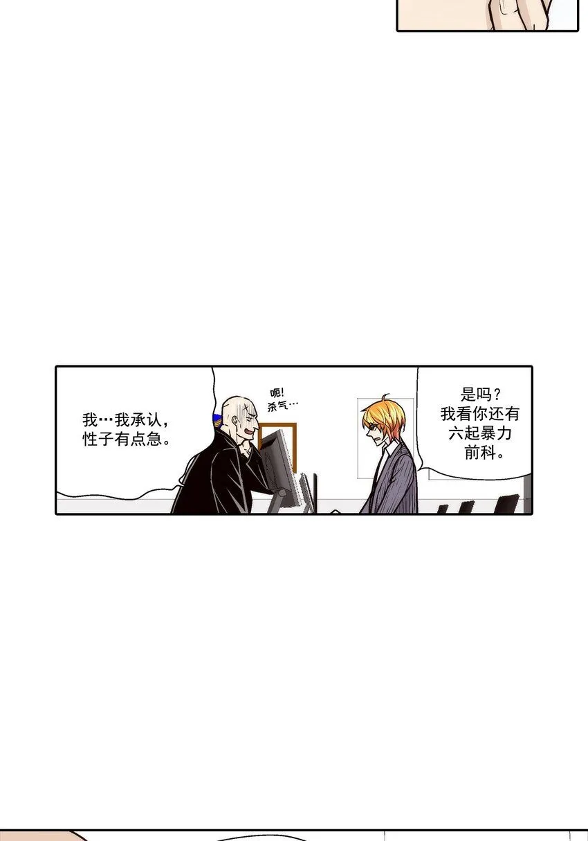 第123话15
