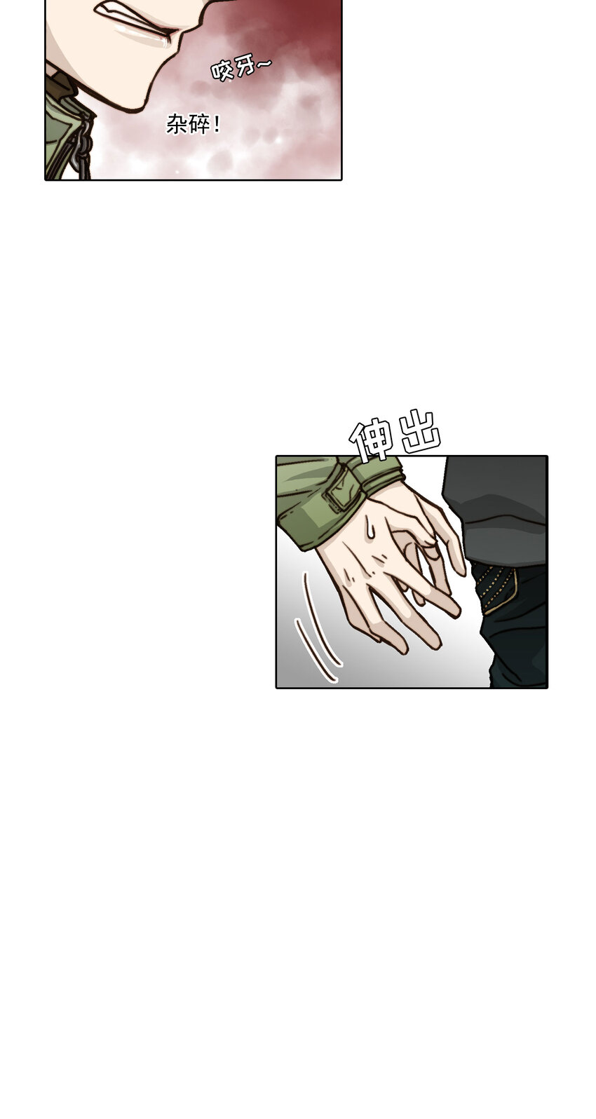 第2话 -19