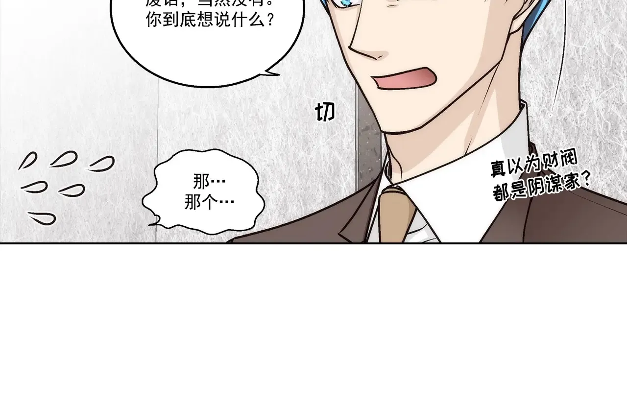 第185话36