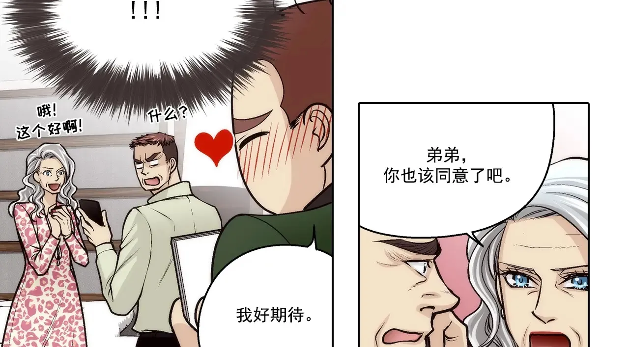 第176话34