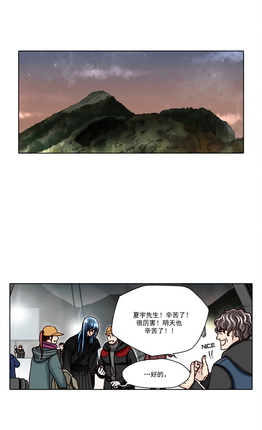 第20话6