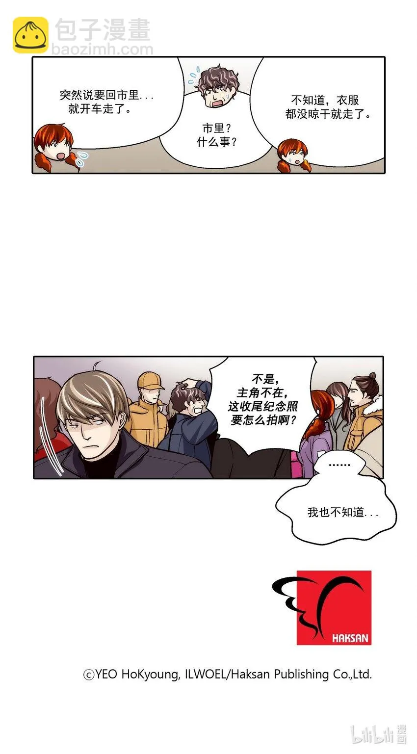 第91话19