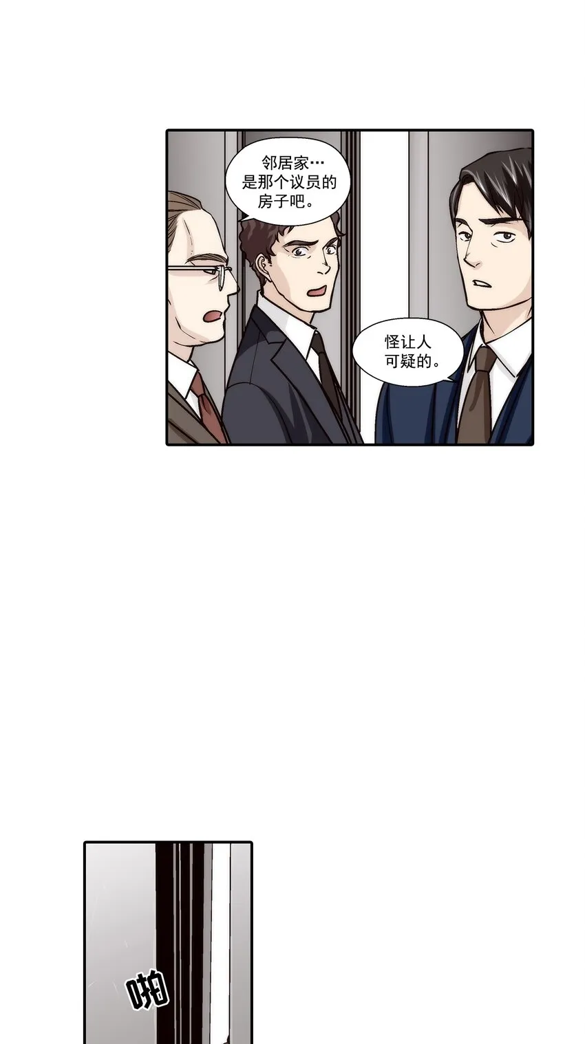 第106话19