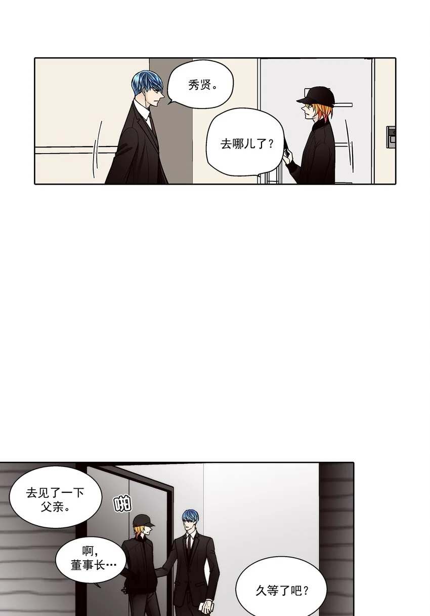 第137话15