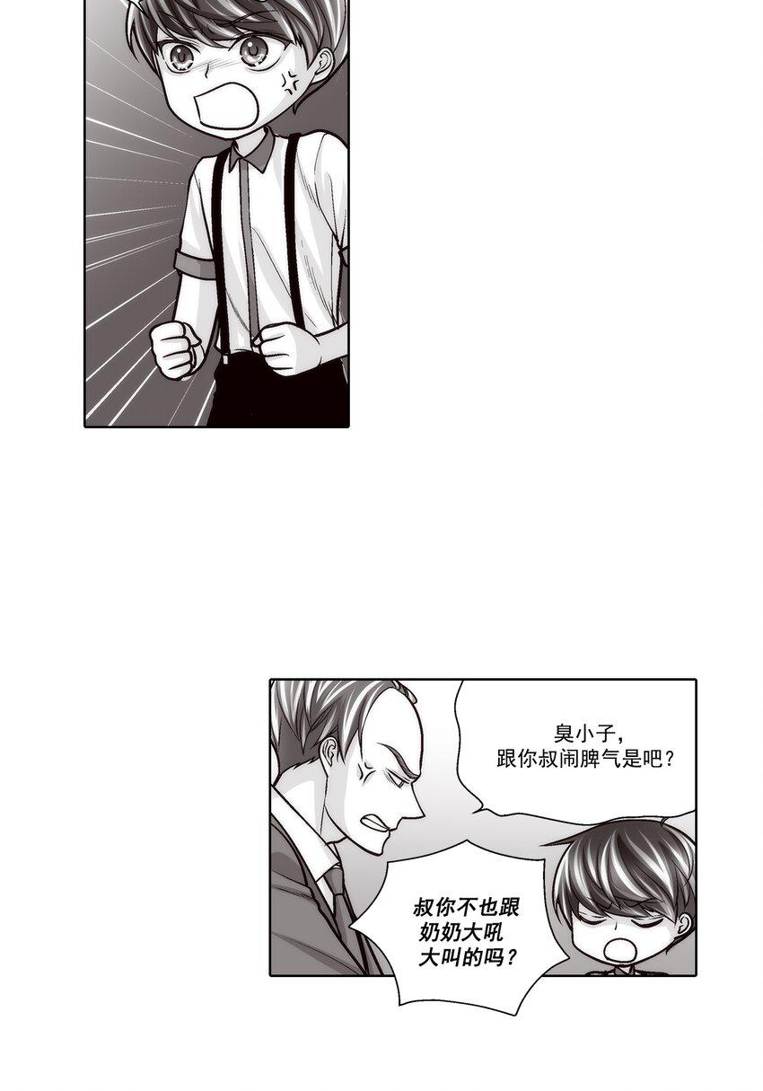 第75话10
