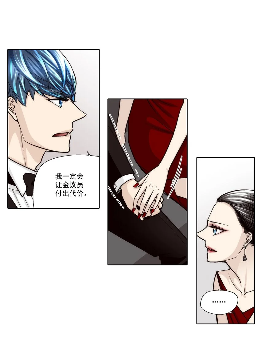第135话7