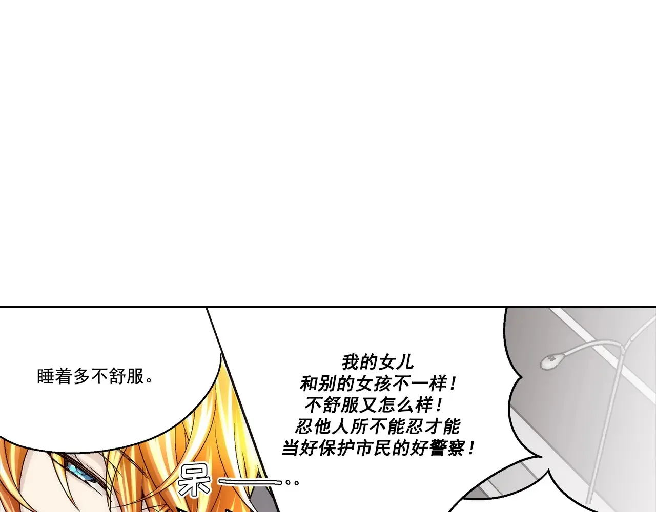 第170话32