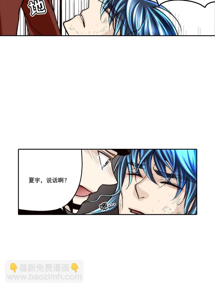 第98话10