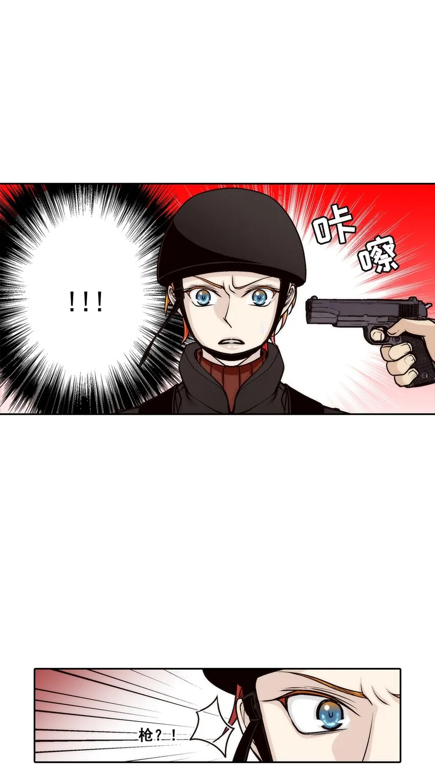 第97话10