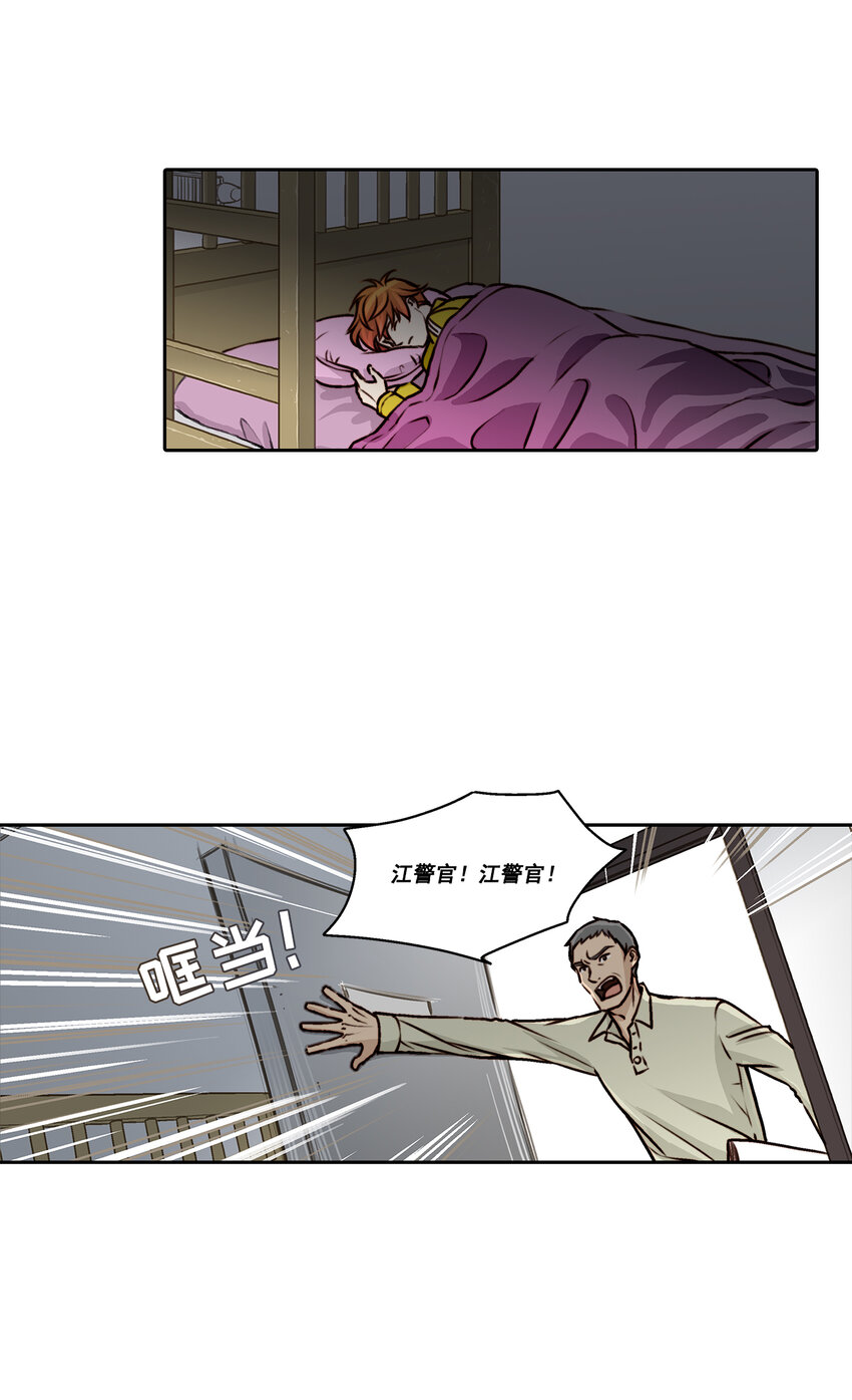 第9话5