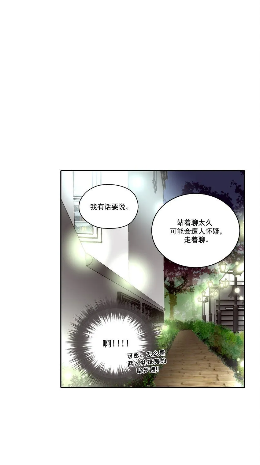 第133话 -10