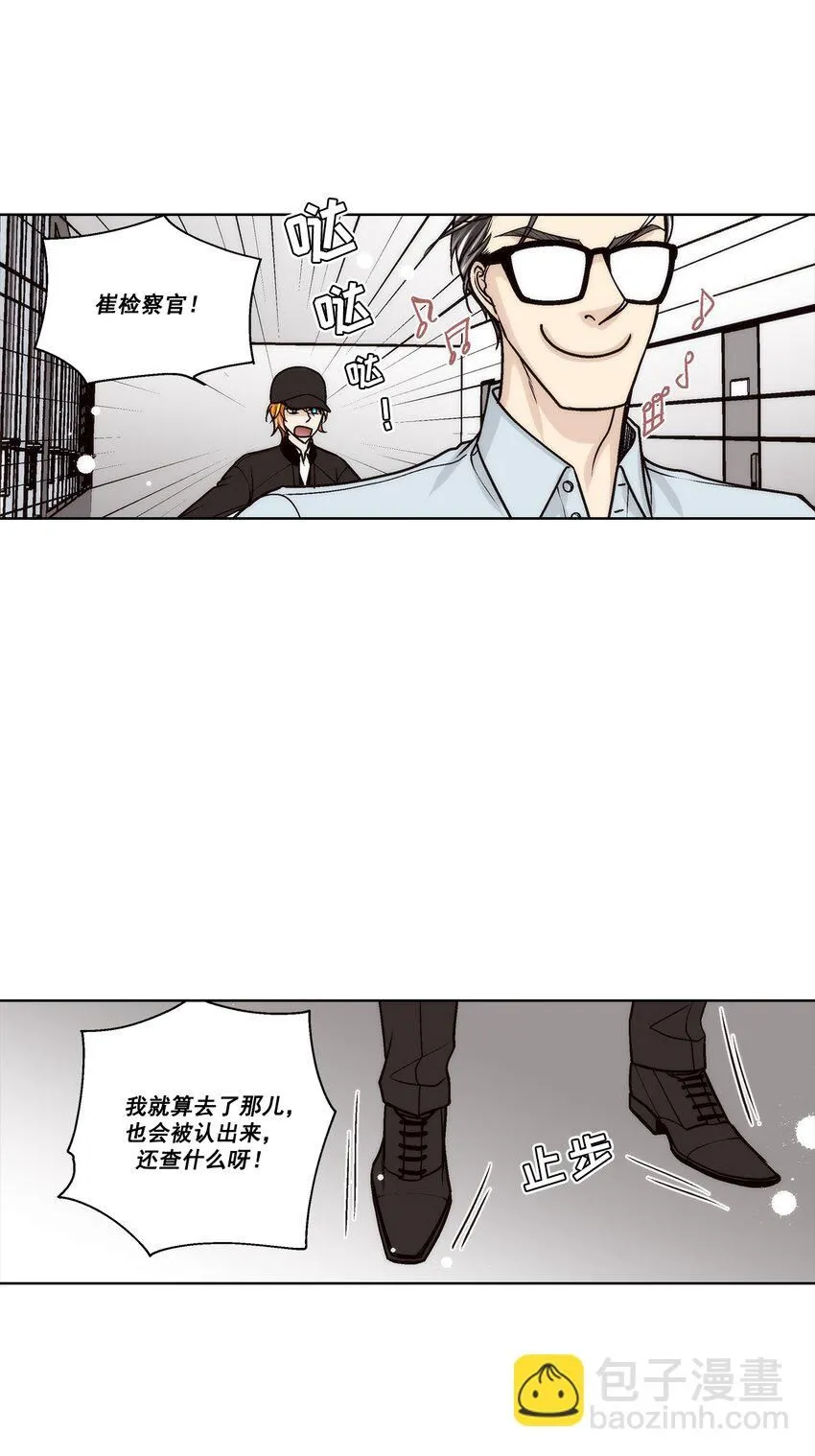 第129话9