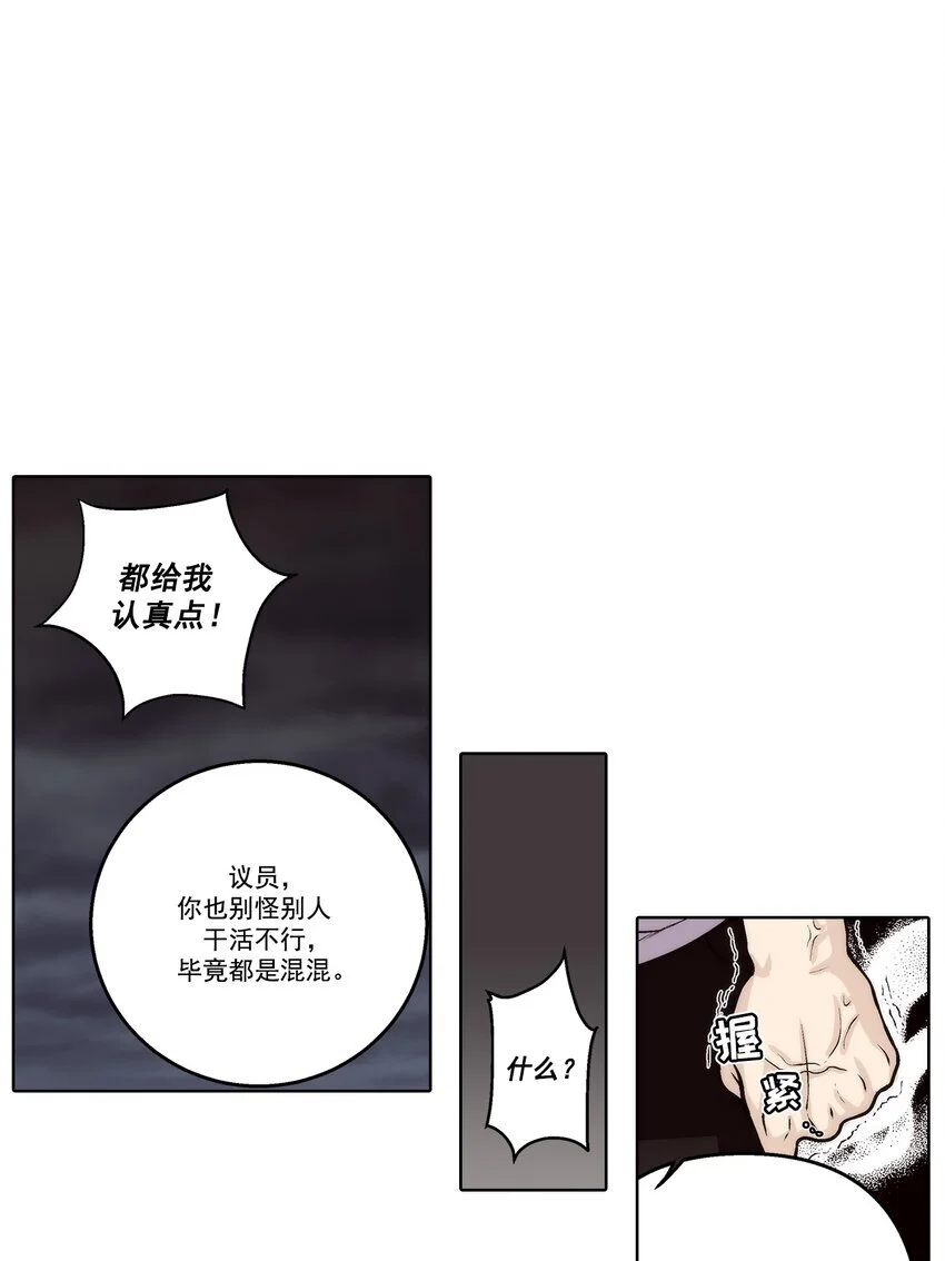 第151话 -0