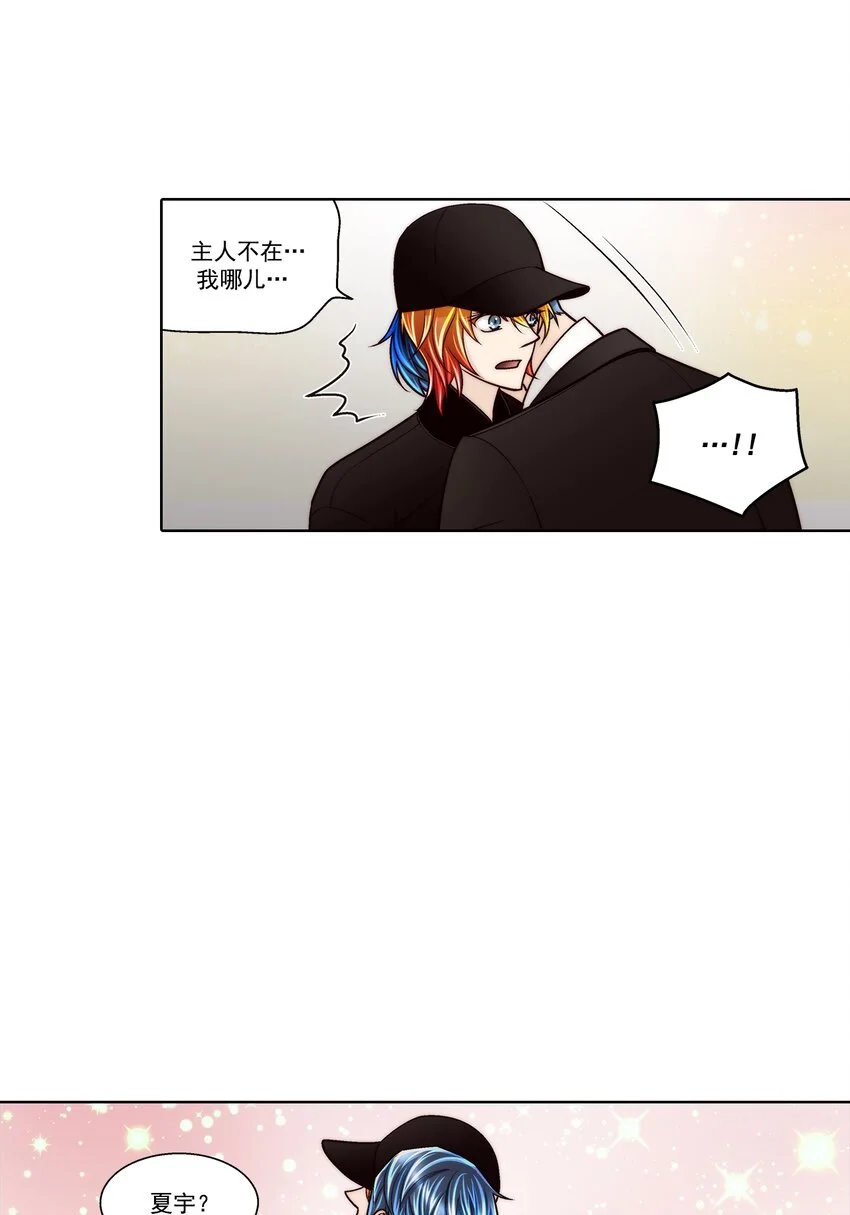 第137话17