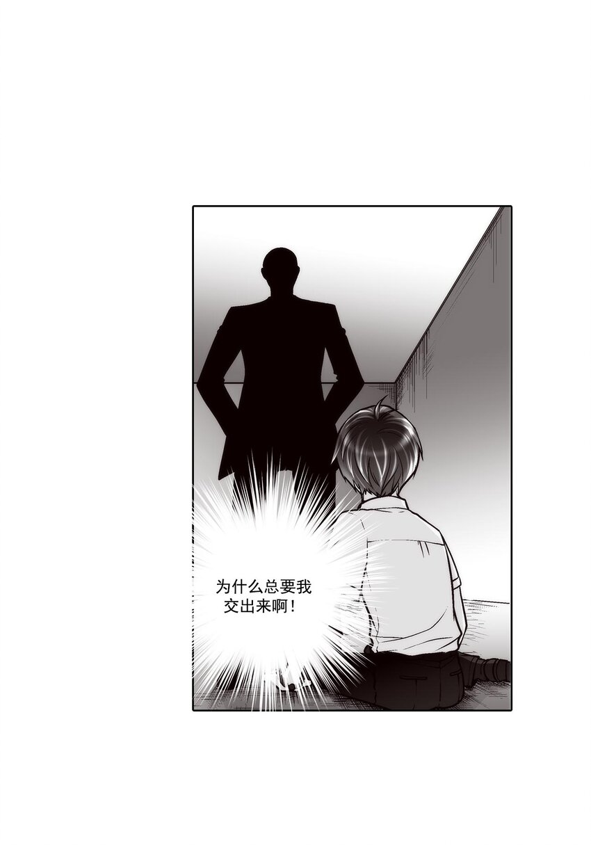 第57话3