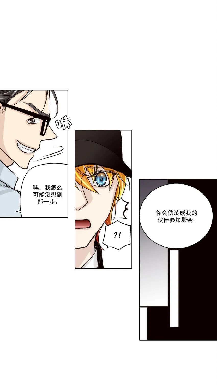 第129话10