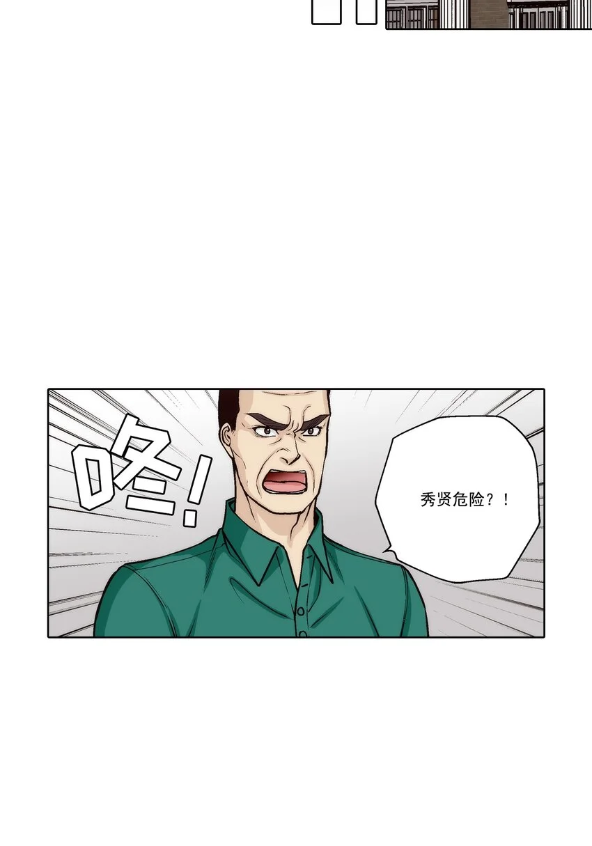 第149话 -9