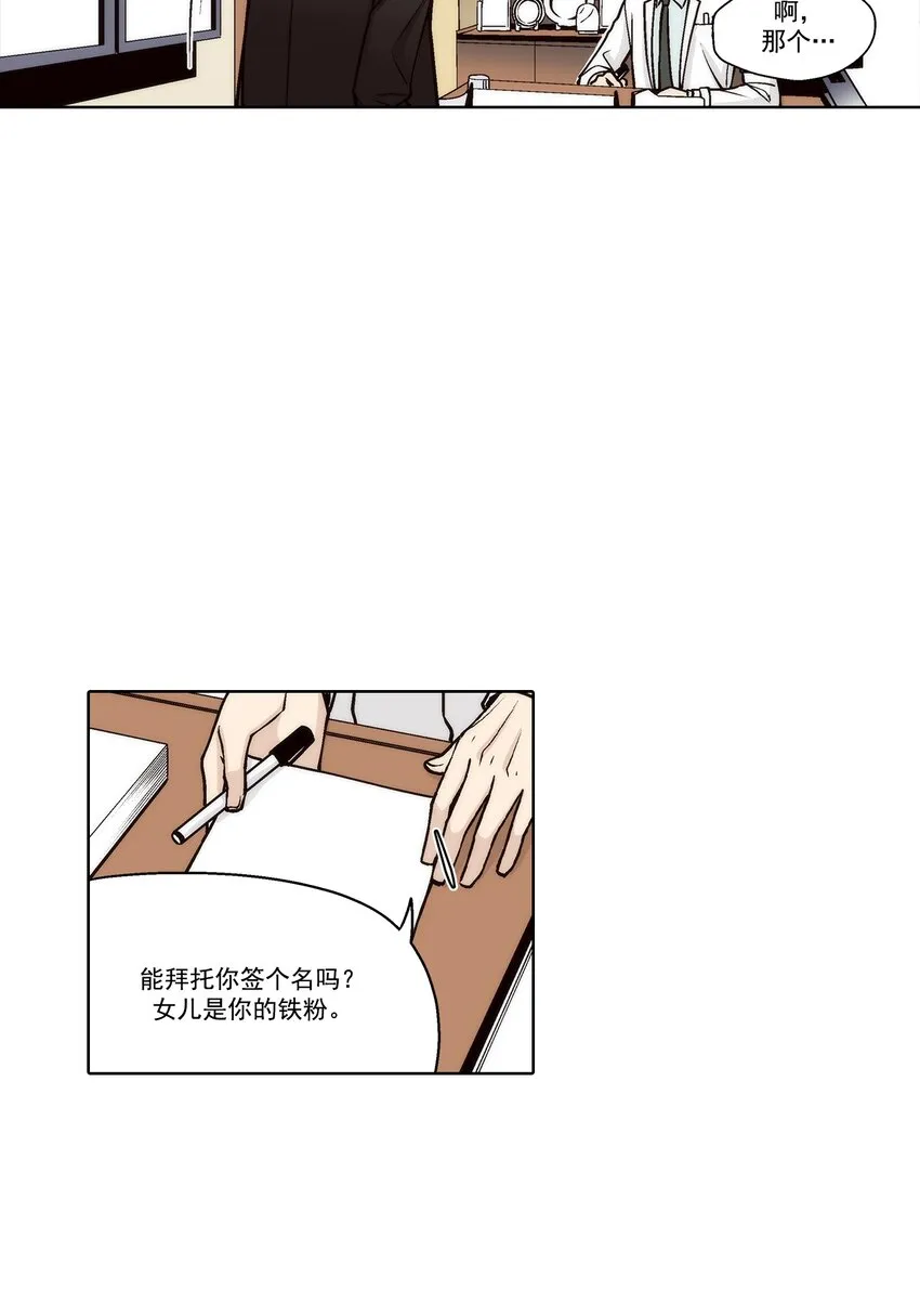 第108话2