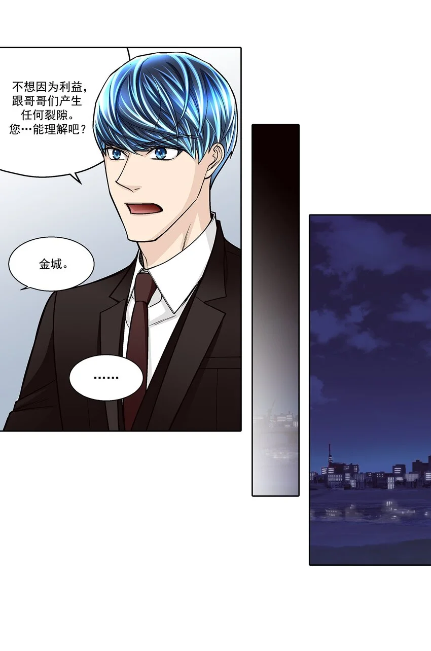 第137话12