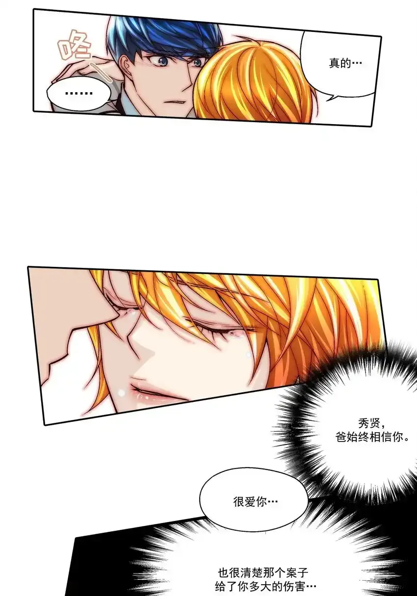 第83话 -19