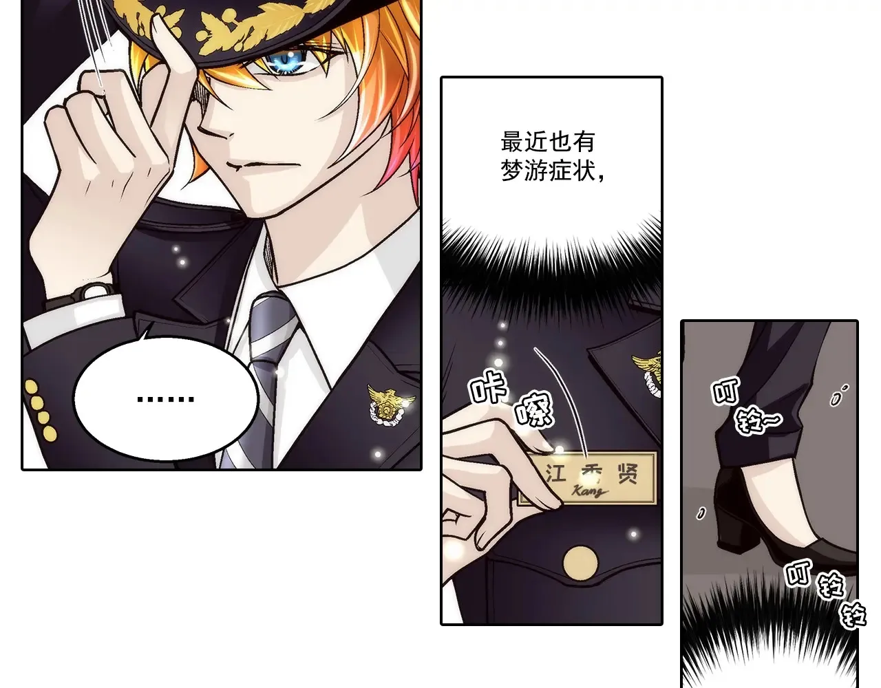 第180话26