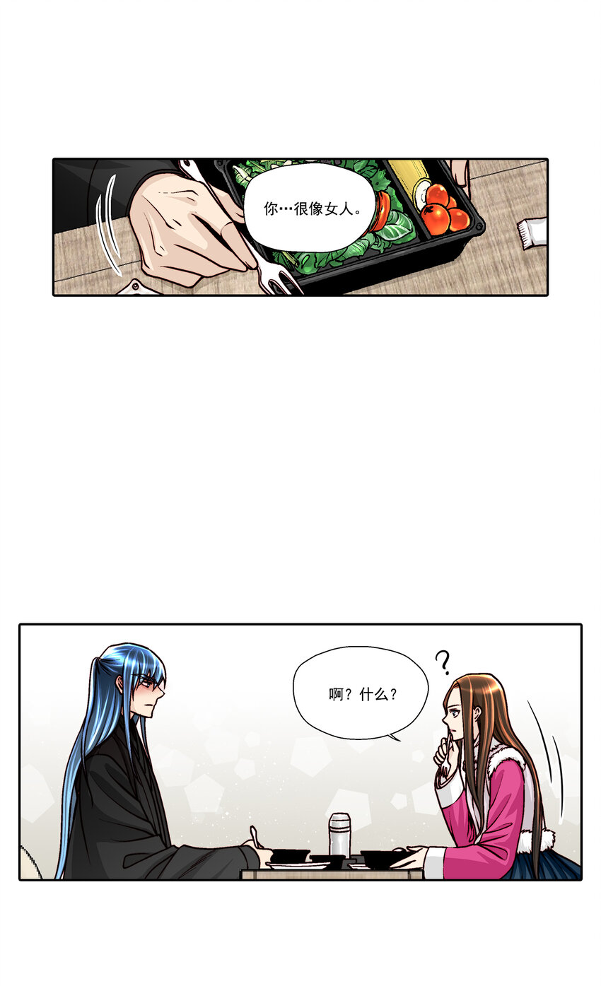 第28话16