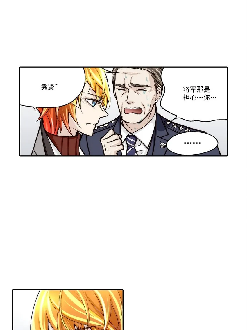第92话13