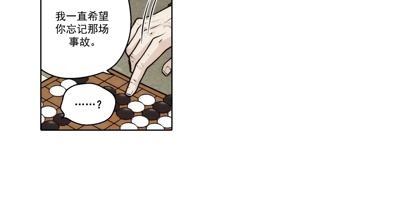 第184话45