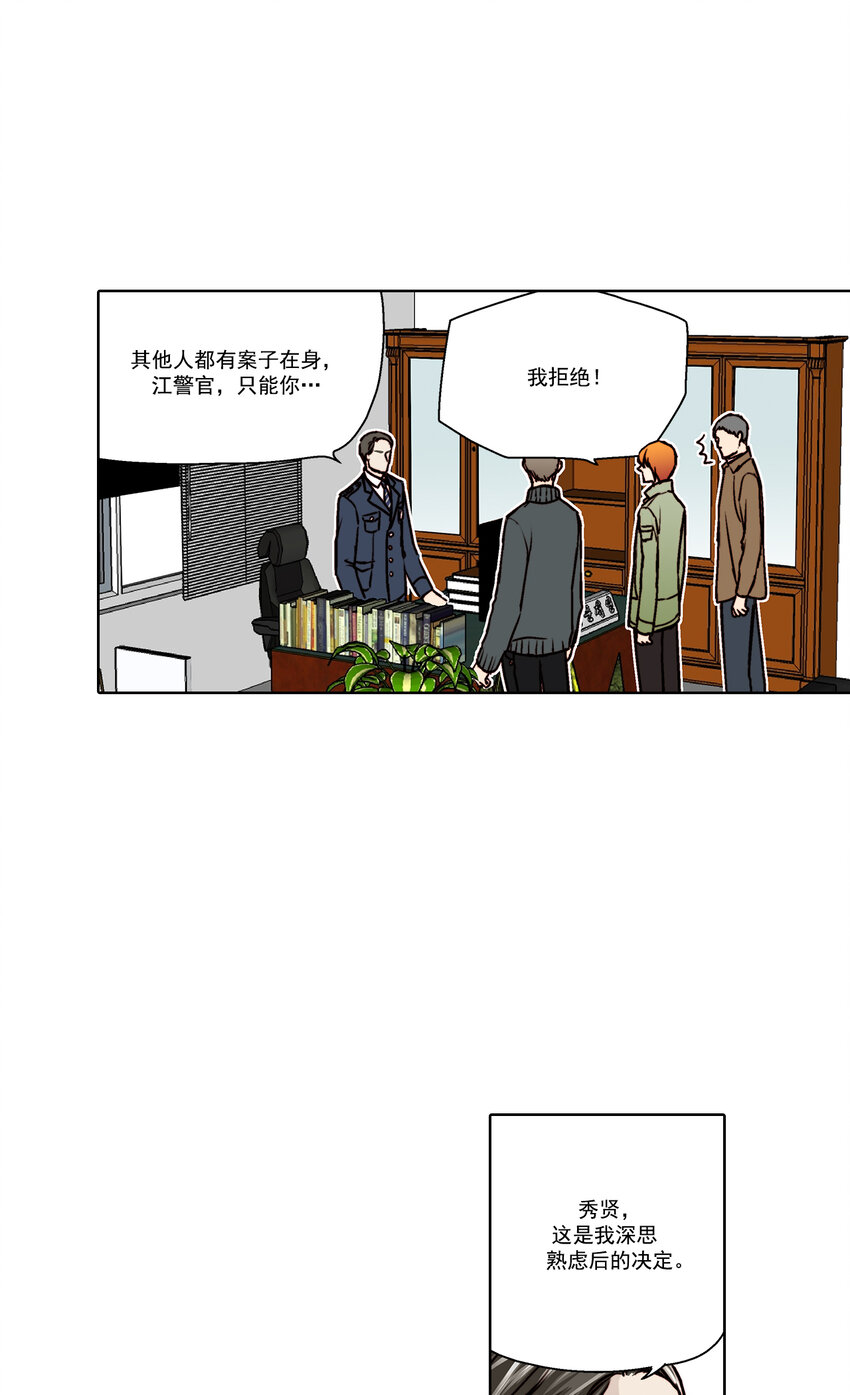 第13话10