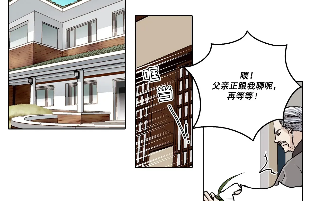 第159话1