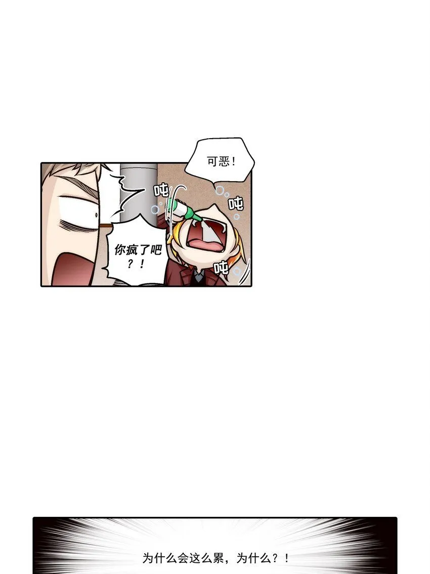 第115话12