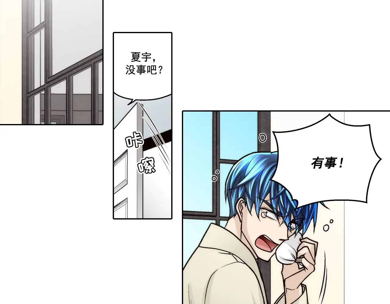 第184话6