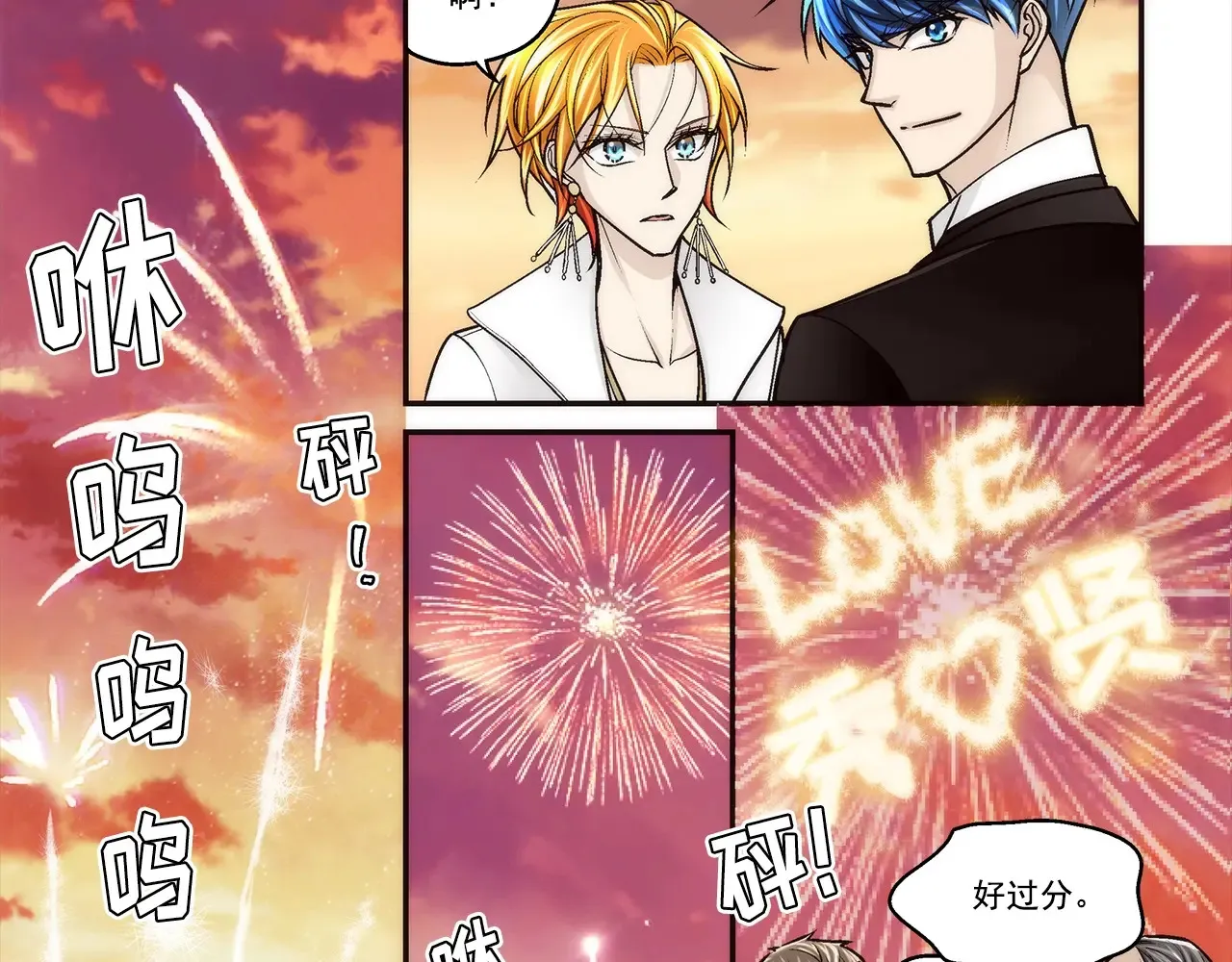 第190话58