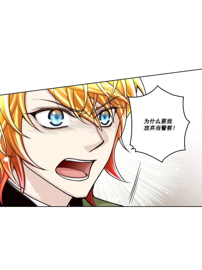 第119话3
