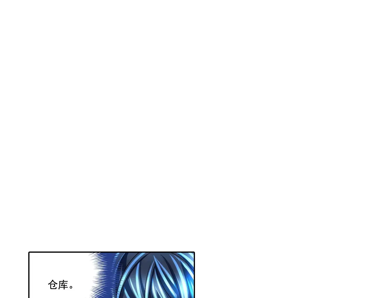 第186话32