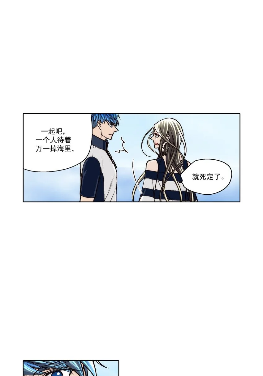第144话 -2