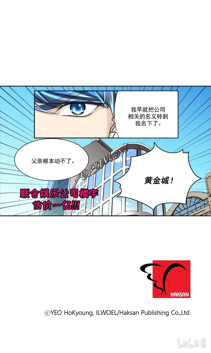 第101话18