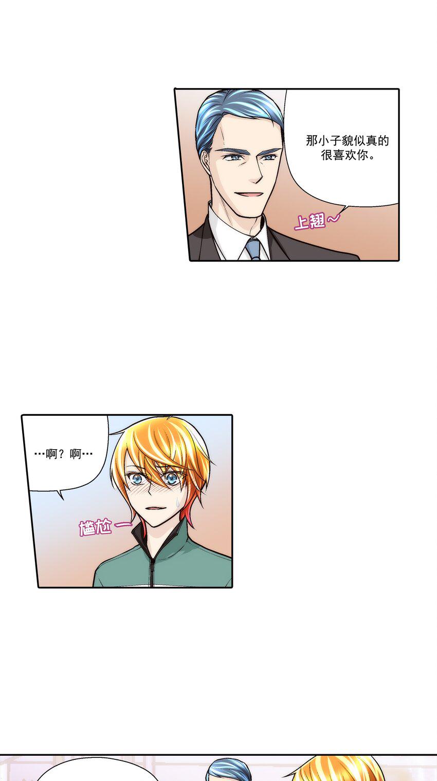 第77话10