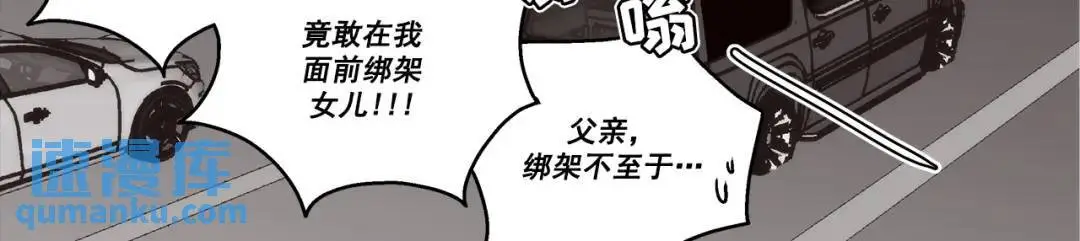 第158话5