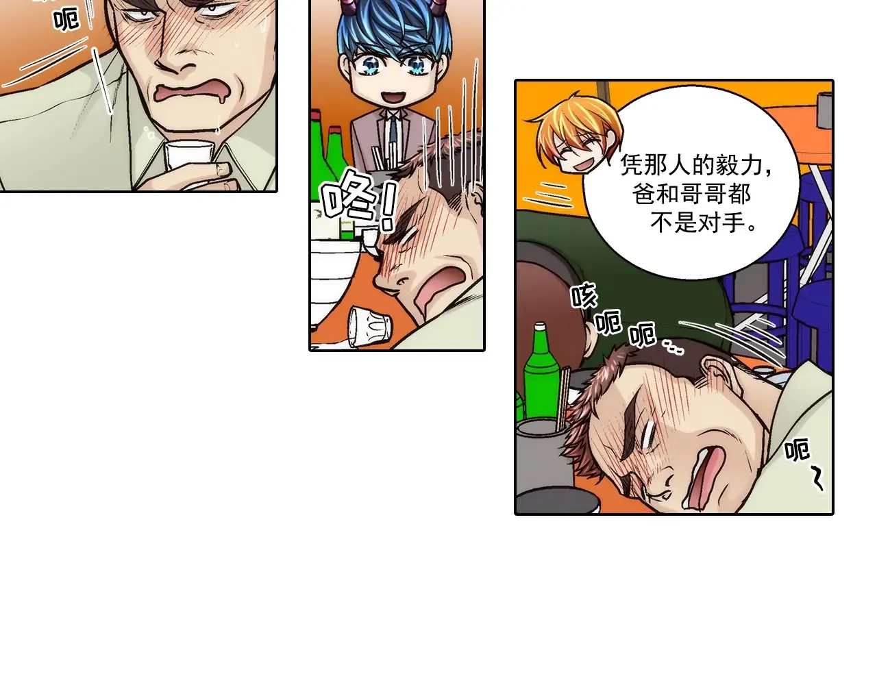 第172话31