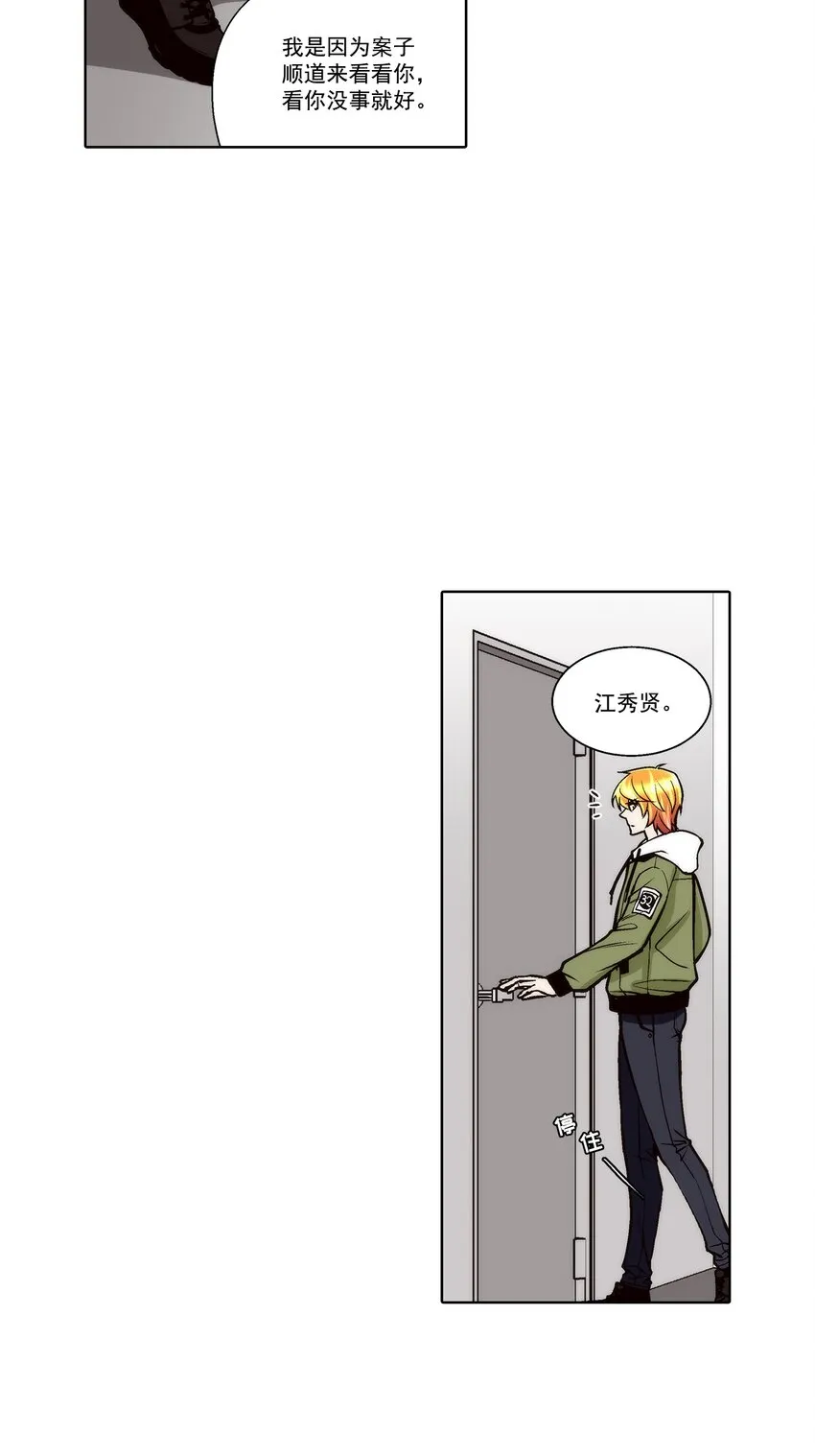第107话16
