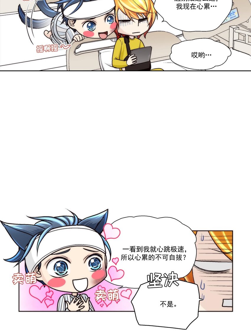 第51话 -5