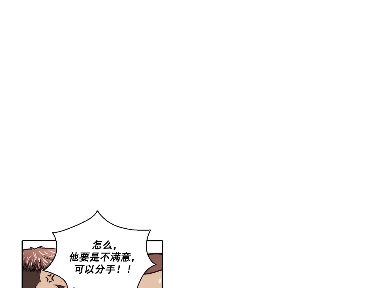 第173话43