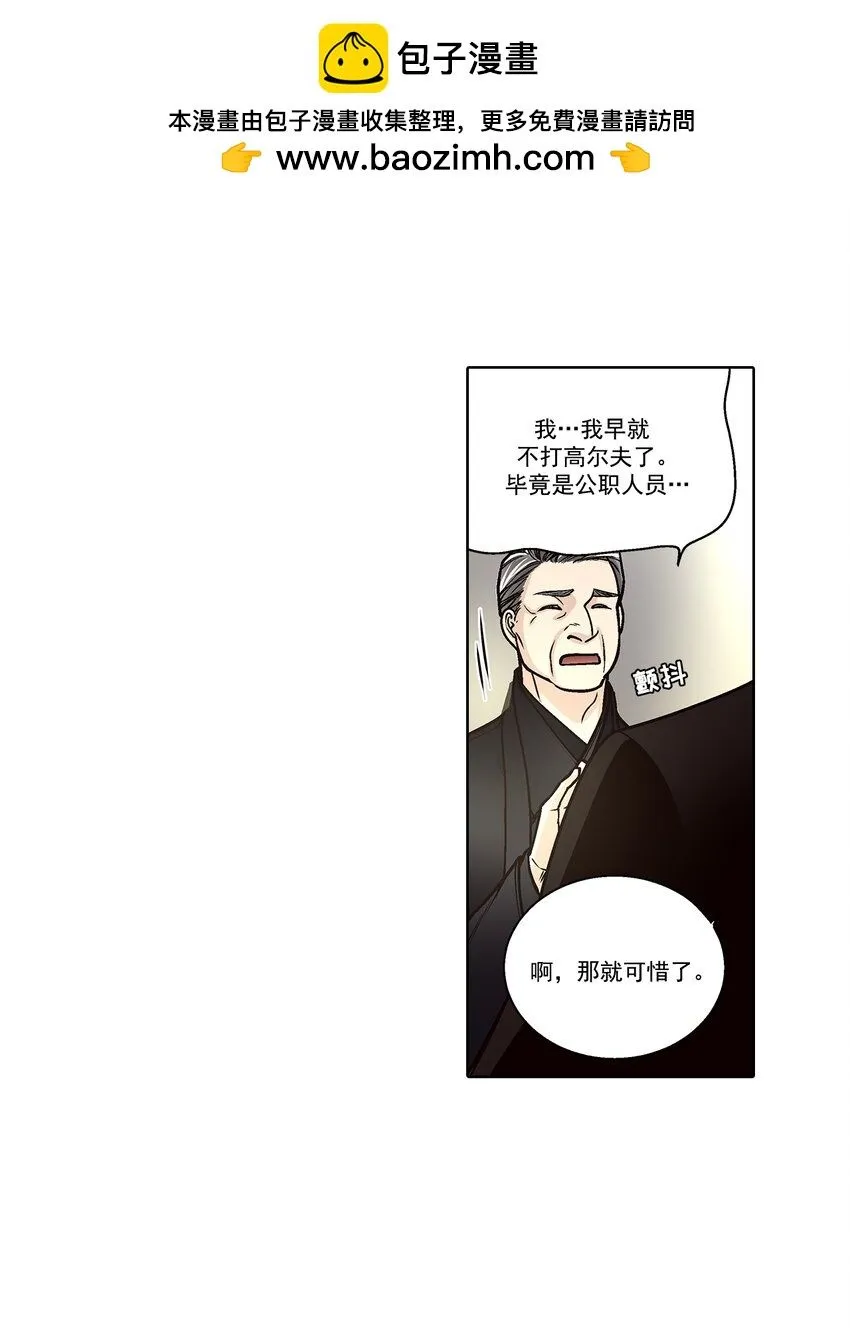 第132话7